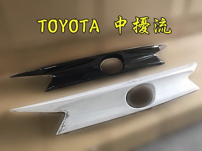 『塔菈』TOYOTA  RAV4代 中導流  中尾翼  擾流版 中擾流 中尾翼 需製作