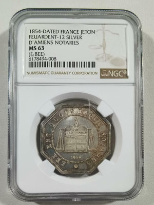 法國1854年公證人八角代用銀幣一枚   NGC評級盒子，M