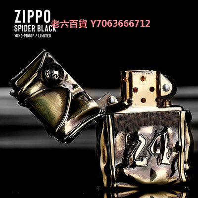 精品科比打火機zippo正版原裝純銅正品芝寶男士紀念款限量版絕版24號