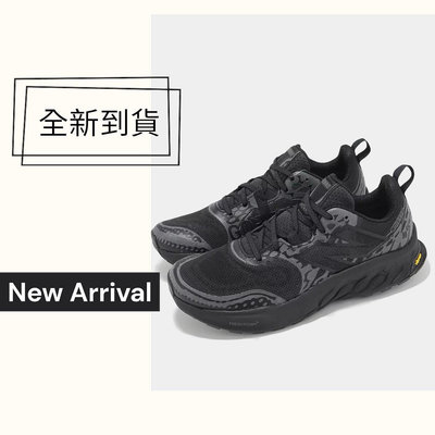 球鞋補習班 NEW BALANCE FRESH FOAM X HIERRO V8 GORE-TEX® 戶外 越野 男女 走路 防水 MTHIGA8