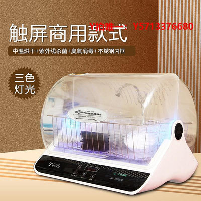 消毒柜商用碗筷消毒機餐飲紫外線筷子勺子消毒機烘干機臺式餐廚具消毒柜