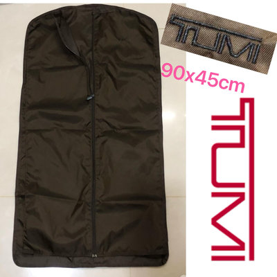 圖米TUMI 衣物防塵套 Tumi 防塵套 出國旅遊 衣服 套裝收納袋 精品正版原廠便宜拍賣 原廠帶回套裝 西裝 襯衫