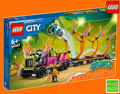 LEGO 60357特技卡車和火環挑戰賽 CITY 城市系列 樂高公司貨 永和小人國玩具店