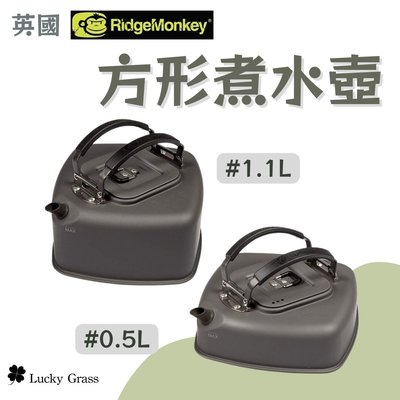 英國 RidgeMonkey 方形煮水壺 0.5L 【露營小站】現貨 煮水壺 茶壺 方形茶壺 泡茶壺 熱水壺