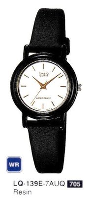 全新CASIO手錶(美運國際有限公司)LQ-139E有白/黑/金三色【新潮秀氣時尚女錶】