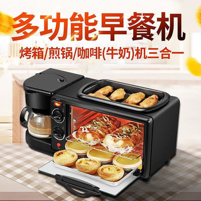 現貨：早餐機三合一多功能三明治吐司麵包電烤箱家用電器禮品
