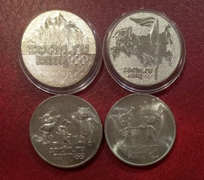 WB 2014年俄羅斯索契冬季奧運會紀念幣4枚一套  品像如圖