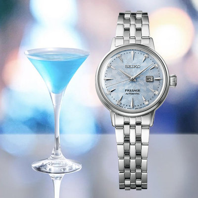 【SEIKO】精工 PRESAGE 調酒師系列 SRE007J1 鋼錶帶 機械女錶 淺藍/銀 30.3mm