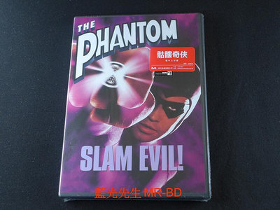 中陽 [藍光先生DVD] 轟天奇兵 ( 骷髏奇俠 ) The Phantom