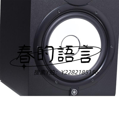 空箱體Yamaha/雅馬哈 HS5/HS7/HS8有源專業監聽音箱工作室小白盆音響
