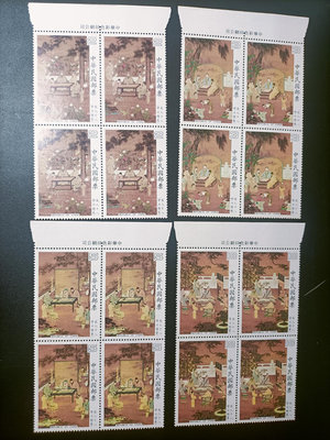 T124 台灣郵票 專210 故宫古畫，宋人18學士圖新4全方連帶版銘，無貼，品相請見圖。