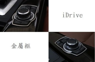 BMW 多媒體按鈕 iDrive M1 M3 M5 M4 640i 645i 750i 540i X4 523i X1