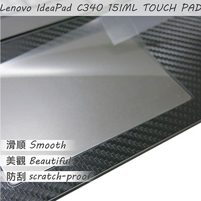 【Ezstick】Lenovo C340 15 IML TOUCH PAD 觸控板 保護貼