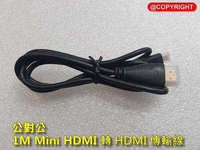 1米 Mini HDMI 轉 HDMI 傳輸線 公對公