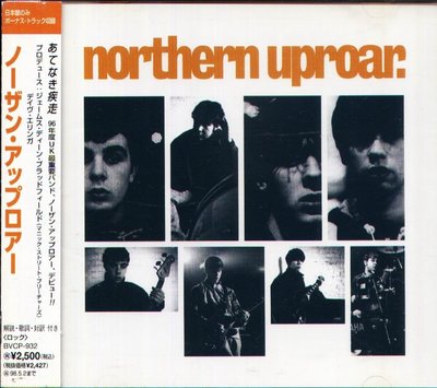 八八 - Northern Uproar - Northern Uproar 日版 CD+1BONUS OBI