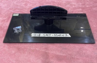 SANYO 三洋 SMT-55MV3 腳架 腳座 底座 附螺絲 電視腳架 電視腳座 電視底座 拆機良品 0