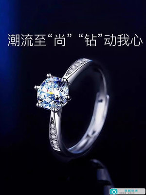 新款輕奢風純鍍銀指環戒指女仿真鉆莫桑石鑲鉆活口防過敏不掉色經-玖貳柒柒