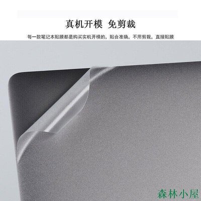 MIKI精品Acer宏碁暗影騎士擎電腦貼紙AN515-57外殼貼膜15.6英寸筆記本貼膜
