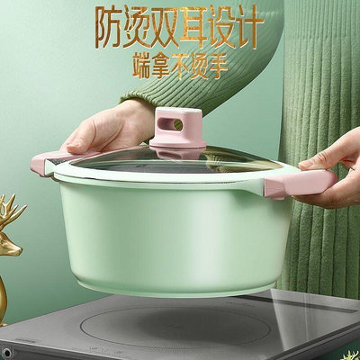 陶瓷湯鍋家用奶鍋不粘炒鍋具套裝電爐燃氣灶適用