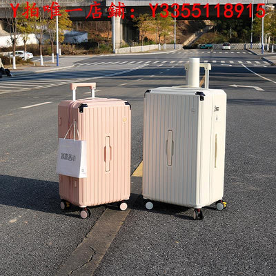 行李箱30寸超大容量密碼行李箱ins網紅37分拉桿箱26寸女加厚防爆旅行箱旅行箱