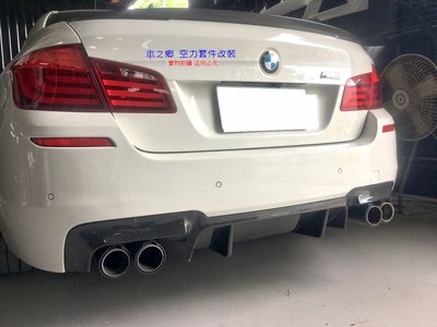 車之鄉 BMW 5系F10 M5 V款碳纖維後下巴 , 台灣抽真空製造 , 密合度佳 , 非市面常見大陸貨充斥