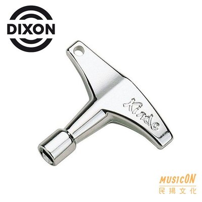 【民揚樂器】DIXON 爵士鼓鼓鎖 Dixon Kinde 系列