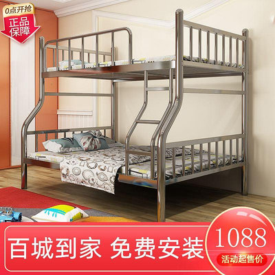 304不銹鋼床雙層床高低子母床上下鋪高架床1.5米家用雙人床鐵架床