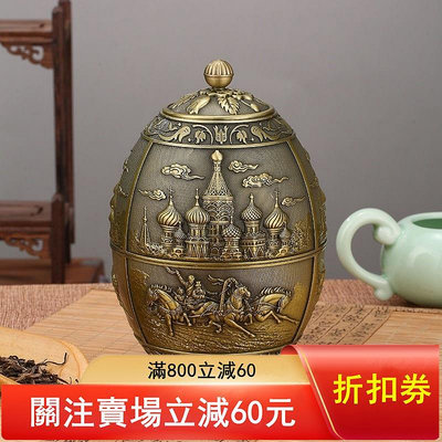 關門大號純銅歐式復古茶葉罐家用密封罐高檔禮盒茶葉罐帶