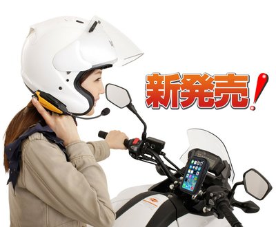 gogoro kawasaki yamaha triumph哈特佛山葉馬車機車導航摩托車導航平衡端平衡桿車架子外送手機座