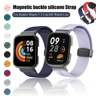 磁吸折疊扣錶帶 矽膠腕帶 適用Redmi Watch 3 Active 2 Lite 磁吸錶帶+不銹鋼金屬框 防摔保护壳