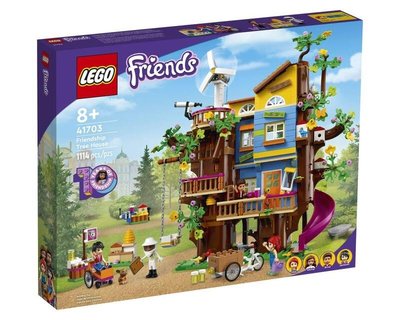 [香香小天使]樂高 LEGO 41703 Friends系列 友誼樹屋
