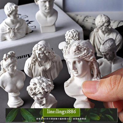 【現貨】10個樹脂石膏像迷你小素描頭像模型美術人頭擺件人物石膏人像雕像裝飾 拍賣
