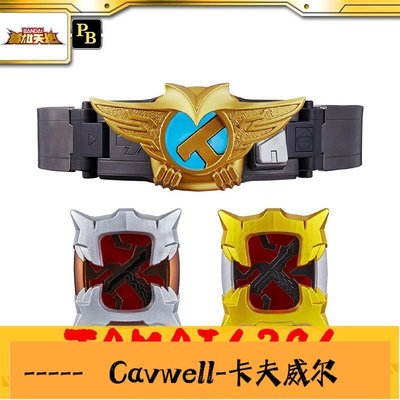 Cavwell-預約定金 PB 英雄玩具 CSM假面騎士電王劇場版腰帶套裝-可開統編