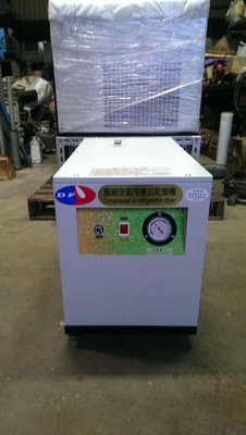 【勁力空壓機械五金】※ DF 5HP 高溫型冷凍式乾燥機 空壓機 精密過濾器 (免運費)
