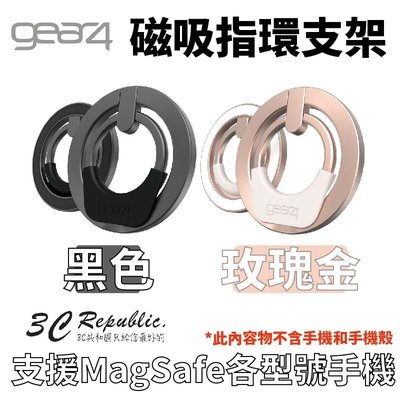 Gear4 磁吸 指環支架 手機架 指環扣 適用 MagSafe iphone 14 plus pro max