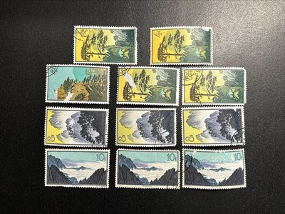【珠璣園】M509 大陸郵票 - 1963年 特57 黃山 蓋銷票&amp;舊票  11枚