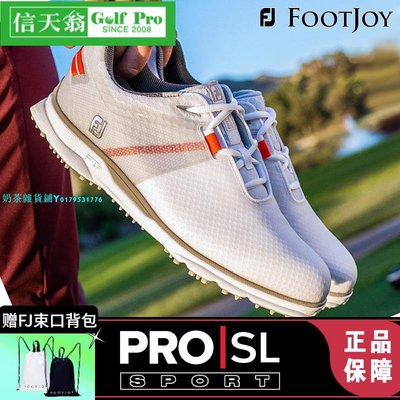 FootJoy男士ProSL Sport高爾夫球鞋無釘款透氣防潑水運動緩震輕量