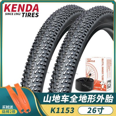 下殺 建大KENDA山地自行車內外胎26寸1.95外帶通用giant輪胎配件k1153