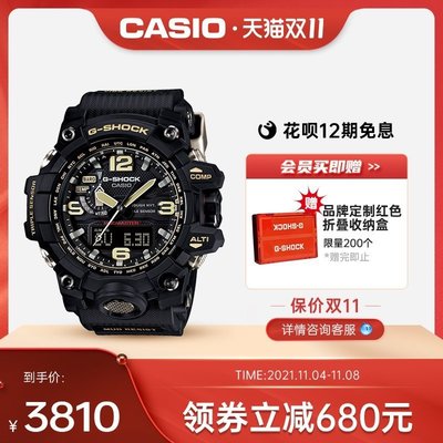 現貨 手錶casio旗艦店GWG-1000大泥王男士手表卡西歐官網官方正品 G-SHOCK