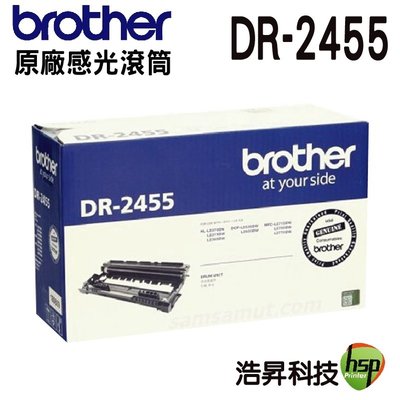 【原廠感光鼓 一支】Brother DR-2455 適用型號MFC-L2715DW  MFC-L2770DW