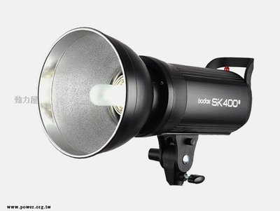 《動力屋 》台灣公司貨 GODOX神牛SK400II 攝影棚燈400瓦(內建2.4G無線X系統)SK-400II
