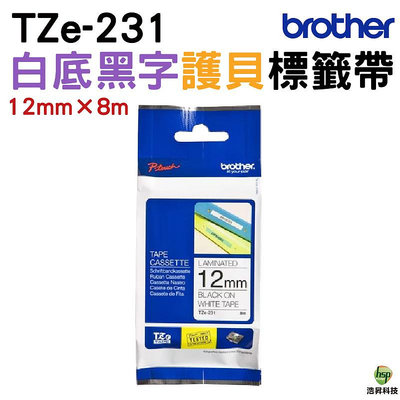 Brother TZe-231 12mm 護貝標籤帶 原廠標籤帶 白底黑字 Brother原廠標籤帶公司貨