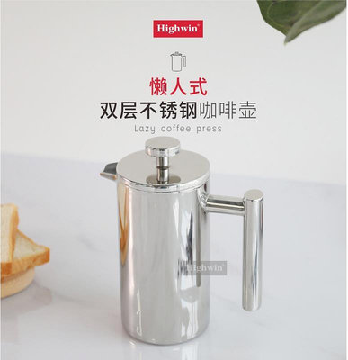 咖啡壺 亞馬遜定制304不銹鋼法壓壺雙層法式壓濾咖啡壺泡茶器咖啡壺器具