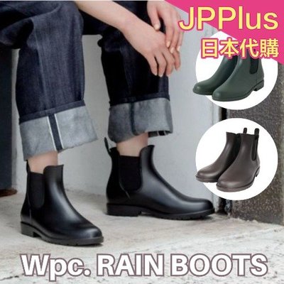 🔥雨季熱銷🔥日本正品 WPC 短雨靴 時尚設計感 雨鞋 短靴 防潑水 鬆緊帶 雨季 暴雨 颱風 雨具 RB-7006