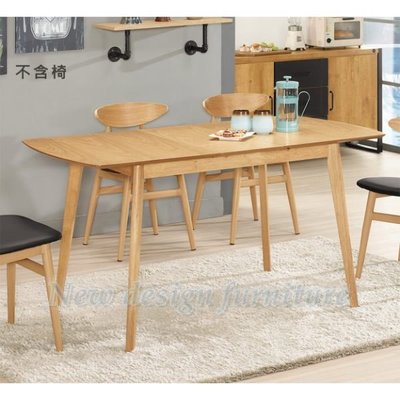 【N D Furniture】台南在地家具-輕鬆生活橡膠木實木腳座MDF實木皮四到五尺多功能原木色餐桌/折合桌MC