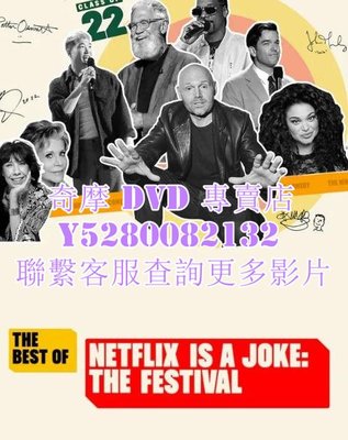 DVD 影片 專賣 脫口秀 Netflix真搞笑喜劇節精選/The Best of Netflix Is a Joke: The Festival 2022年