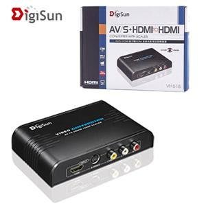 【0554】DigiSun VH518 AV_S+HDMI 端子轉 HDMI 高解析影音訊號轉換器