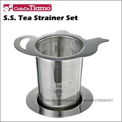 Tiamo 堤亞摩咖啡生活館【HG1753】Tiamo 1303 花茶壺形不鏽鋼濾網組 (適合各種杯子)