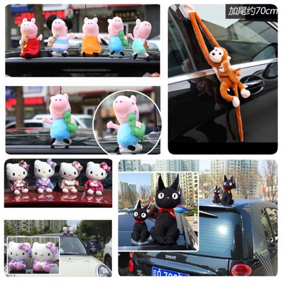 下殺-假日活動買一享  搞笑裝飾車貼Hello Kitty 佩佩豬 史迪奇 大眼 龍貓 猴子，汽車車尾貼 造型可愛有趣