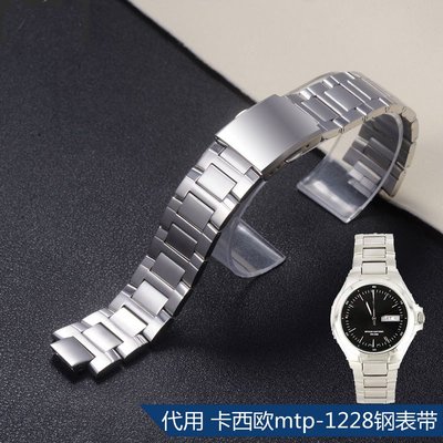 Casio mtp 1228 discount price